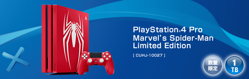 『PlayStation 4 Marvel’s Spider-Man Limited Edition』の発売決定