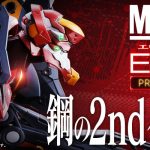 『METAL BUILD エヴァンゲリオン2号機』が6月24日16時より予約受付開始！