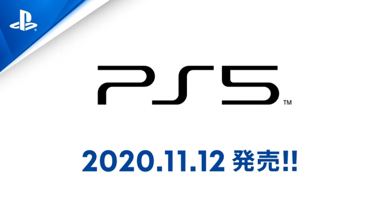 『PlayStation5』PS5抽選販売情報まとめ-最新版(2022/1/24更新)-