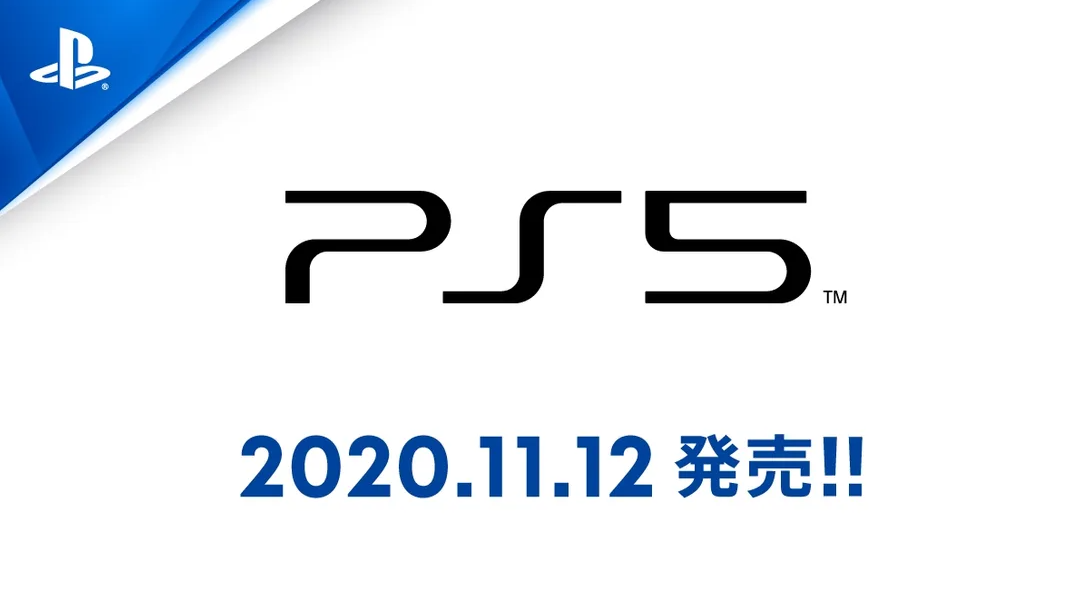 『PlayStation5』PS5抽選販売情報まとめ-最新版(2023/1/14更新)-