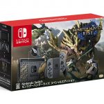 「Nintendo Switch モンスターハンターライズ スペシャルエディション」が登場！！