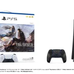 PlayStation 5 “FINAL FANTASY XVI” 同梱版、特別デザインの本体カバー＆コントローラーが発売！！