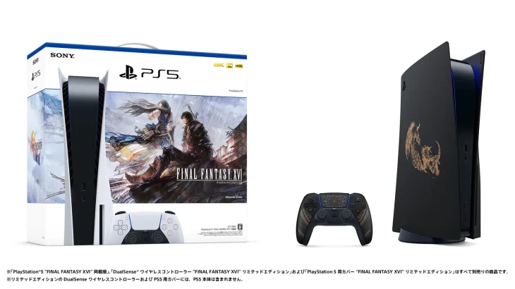 PS5　FINAL FANTASY XVI コレクターズエディション