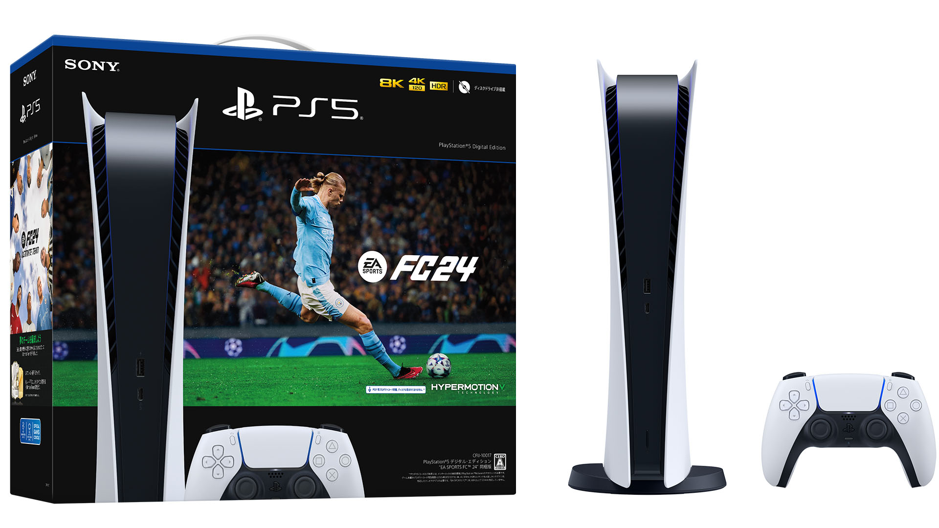 「PlayStation 5 “EA SPORTS FC 24” 同梱版」を9月29日（金）より数量限定で発売！！