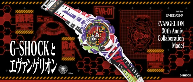 10月1日よりエヴァンゲリオンコラボG-SHOCK「GA-110EVA30-7AJR」
